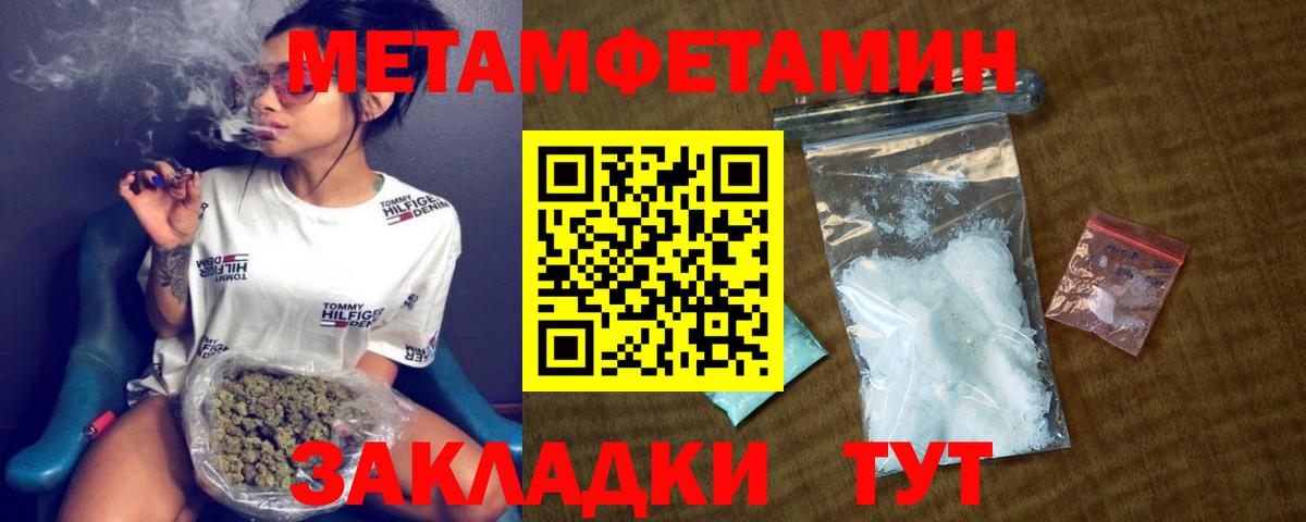Amphetamine 98% Сургут