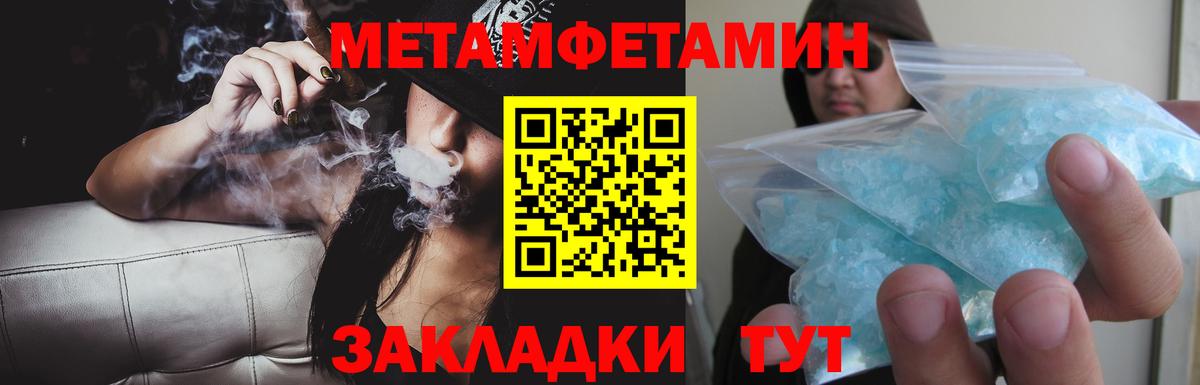 Амфетамин  Amphetamine VHQ  Вход с VPN  Сургут  Амфетамин 