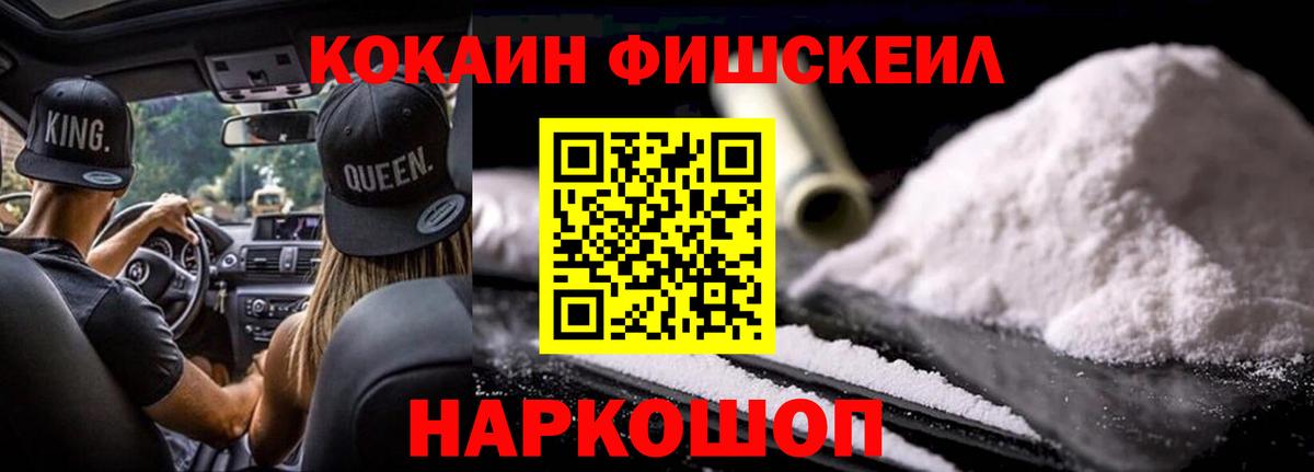 Кокаин Колумбийский Сургут