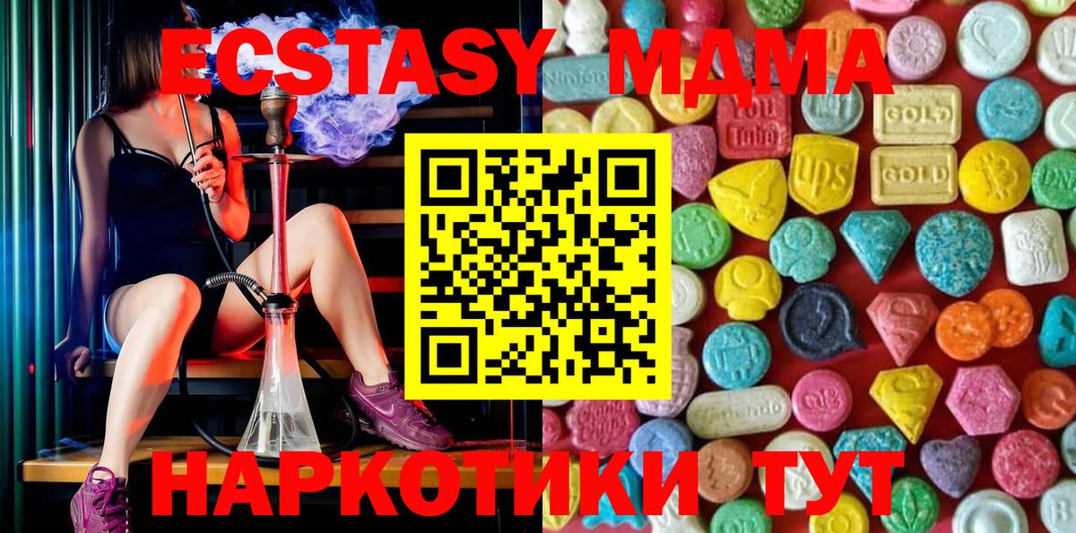 Ecstasy 99% Сургут