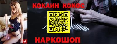 мефедрон мука Будённовск