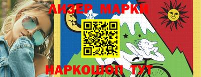 ПСИЛОЦИБИНОВЫЕ ГРИБЫ Бугуруслан
