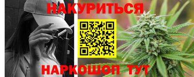 ПСИЛОЦИБИНОВЫЕ ГРИБЫ Бугуруслан