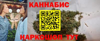 ПСИЛОЦИБИНОВЫЕ ГРИБЫ Бугуруслан