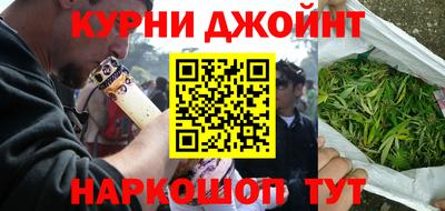 ПСИЛОЦИБИНОВЫЕ ГРИБЫ Бугуруслан
