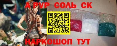 круглые Бузулук