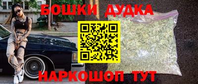 мефедрон мука Будённовск