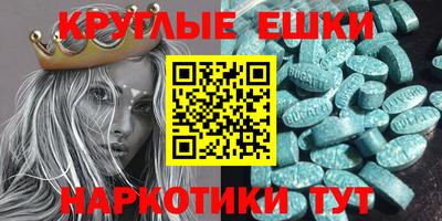 мефедрон мука Будённовск
