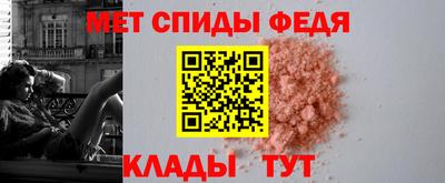 мефедрон мука Будённовск