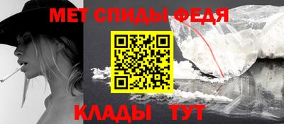 мефедрон мука Будённовск
