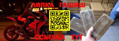 круглые Бузулук