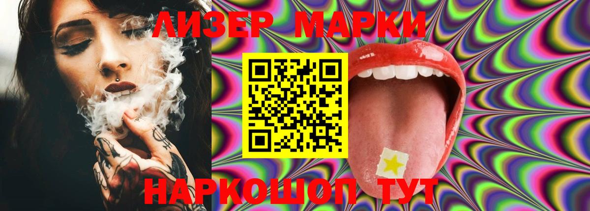 Лсд 25 экстази ecstasy  Вход с VPN  Сургут  Лсд 25 экстази ecstasy 