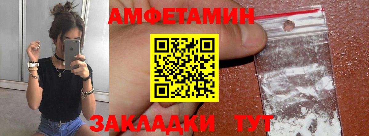 МЕТАМФЕТАМИН витя  Вход с VPN  Сургут 