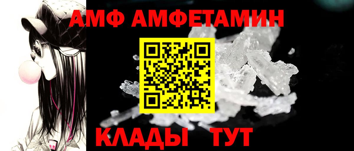 Метамфетамин пудра Сургут