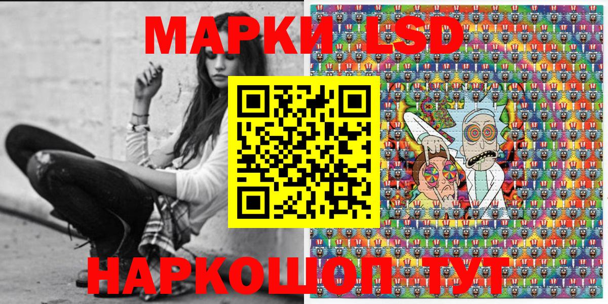 Марки 25I-NBOMe 1,5мг  Марки 25I-NBOMe 1,5мг  Сургут  Вход с VPN 