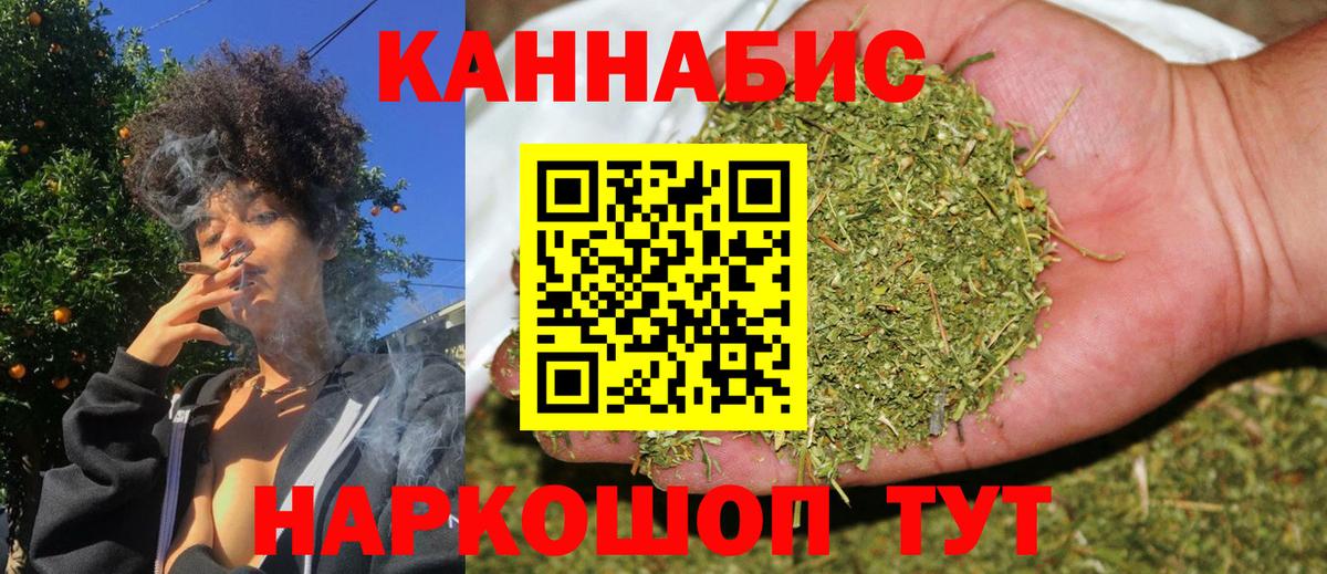 Марихуана гибрид  Конопля сатива  Марихуана VHQ  Вход с VPN  Сургут 